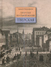 Owl Image