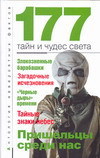Owl Image