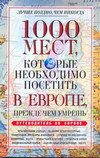 Owl Image